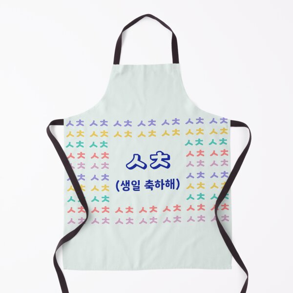 Item preview, Happy Birthday in Korean Slang (ㅅ ㅊ) designed and sold by co-stars.