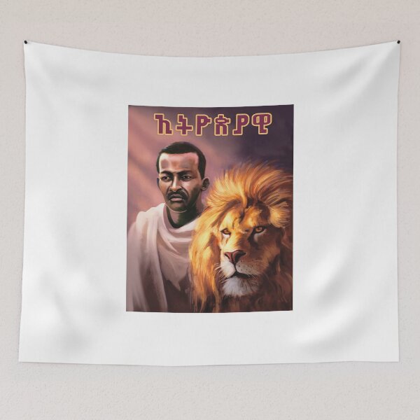 Item preview, Ethiopia men and lion  designed and sold by HabeshaFashion.
