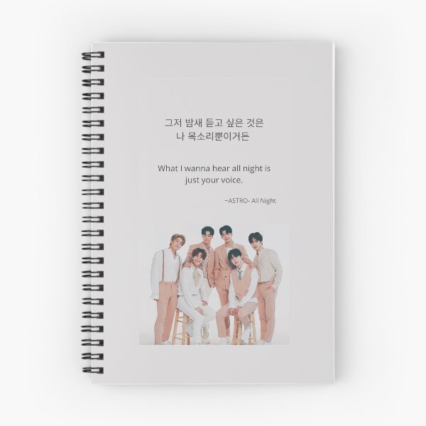 Item preview, ASTRO With Lyrics Quote  designed and sold by Sadhvika.