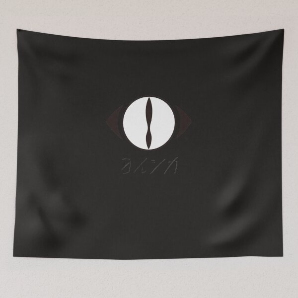 Item preview, Yorushika Logo  ヨルシカ  Classic T-Shirt designed and sold by CelineTsoucalas.