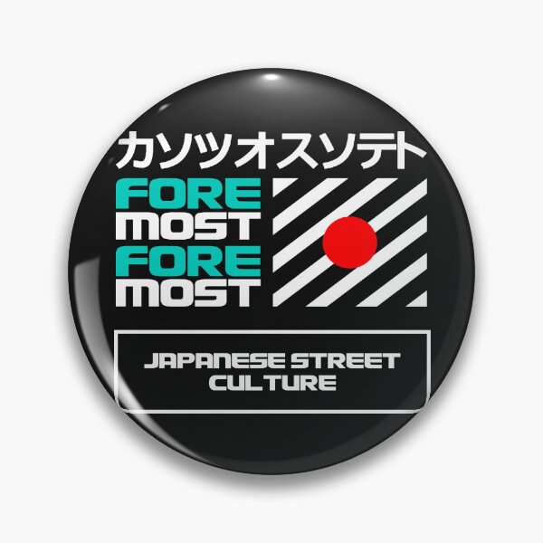 Item preview, Japanese Urban Street Wear: Foremost Japanese Street Culture designed and sold by Funny-Tees4U.