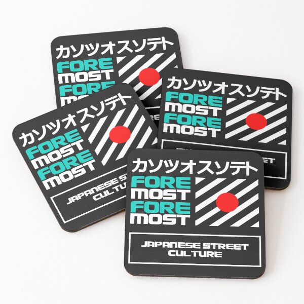 Item preview, Japanese Urban Street Wear: Foremost Japanese Street Culture designed and sold by Funny-Tees4U.