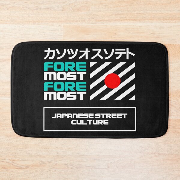 Item preview, Japanese Urban Street Wear: Foremost Japanese Street Culture designed and sold by Funny-Tees4U.