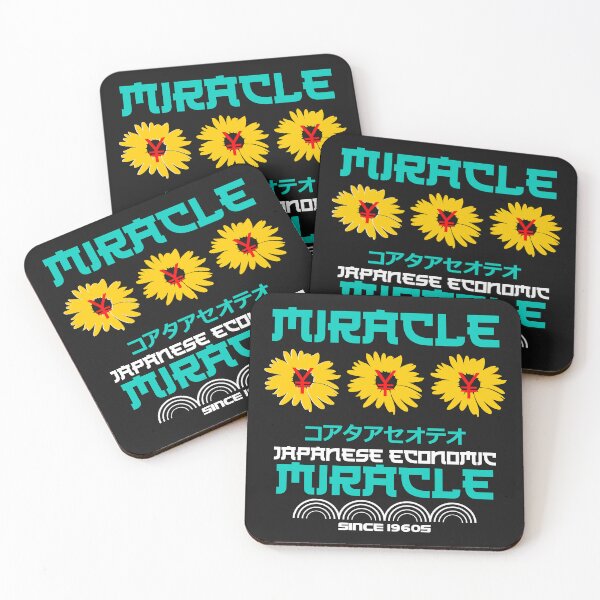 Item preview, Japanese Urban Street Wear: Economic Miracle designed and sold by Funny-Tees4U.