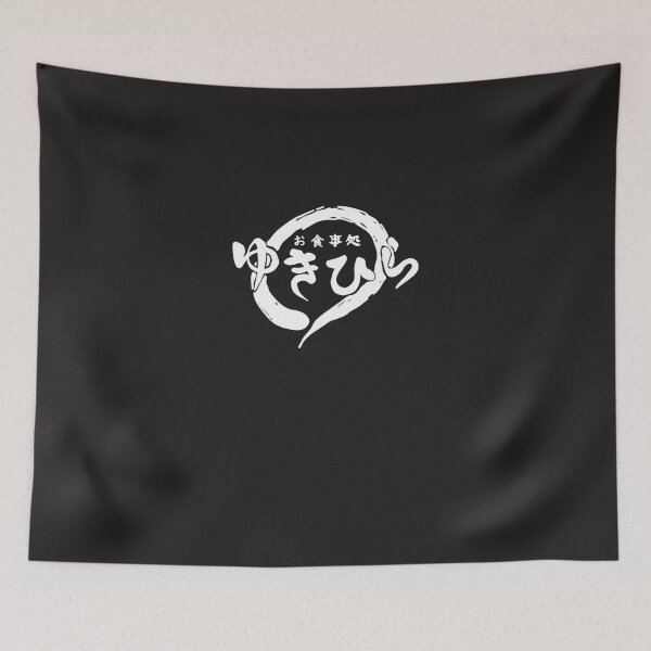 Item preview, Yukihira Diner Back Logo Essential T-Shirt designed and sold by CelineTsoucalas.