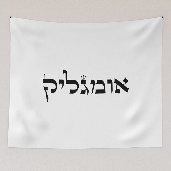 Item preview, Umglick - Yiddish designed and sold by Inspirationmotivation.