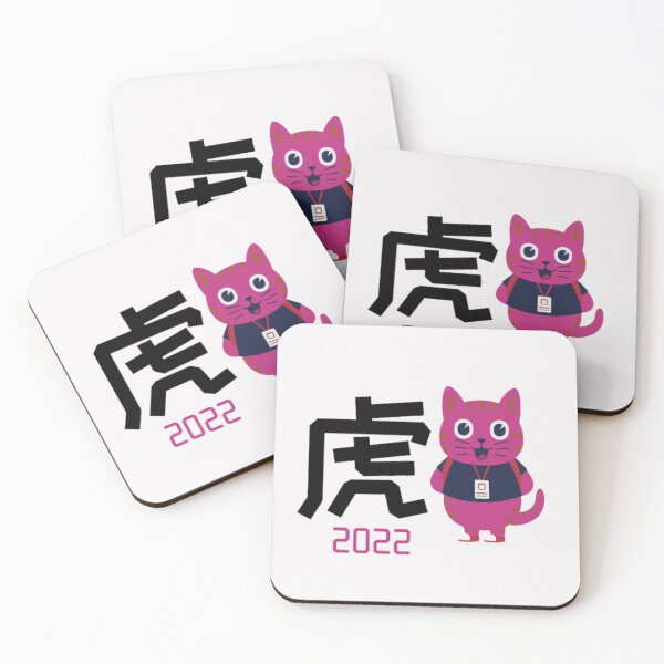 Item preview,  Happy chinese new year | chinese new year 2022 | celebrating year of the tiger designed and sold by Vanchys.