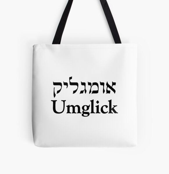 White canvas Tote Bag - Chutzpah funny Yiddish saying