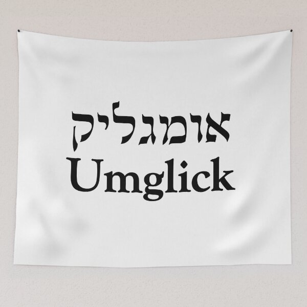 Item preview, Umglick - Yiddish and English designed and sold by Inspirationmotivation.