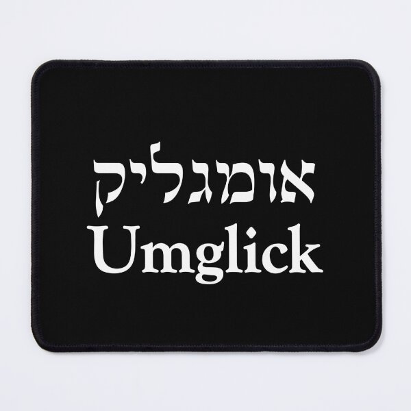 Item preview, Umglick - Yiddish and English - white text designed and sold by Inspirationmotivation.