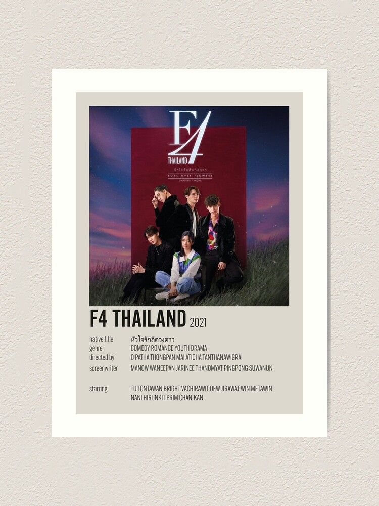 f4 thailand minimalist poster