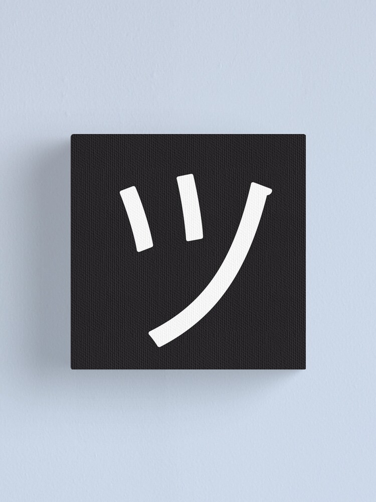 Smiley Sideway Shrug Text-based Emoji Kawaii smiling ツ simple internet  Faces Emoticon retro 4 stickers set white on black background HD High  Quality Online Store