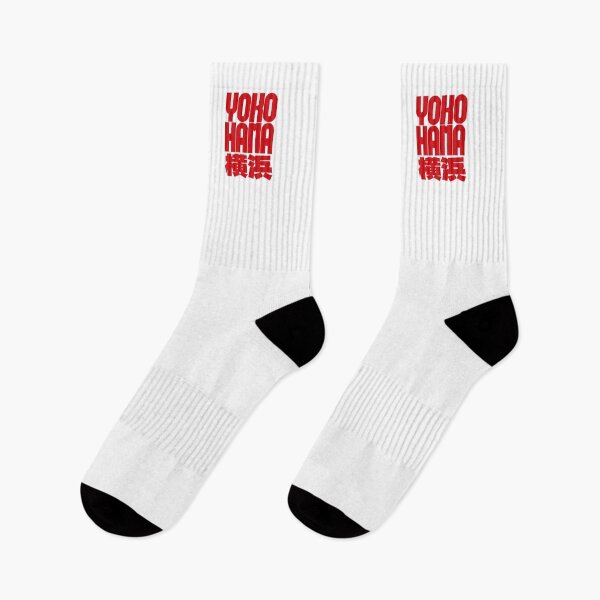 Item preview, YOKOHAMA 横浜 (Red on White) designed and sold by STUDIO-72.