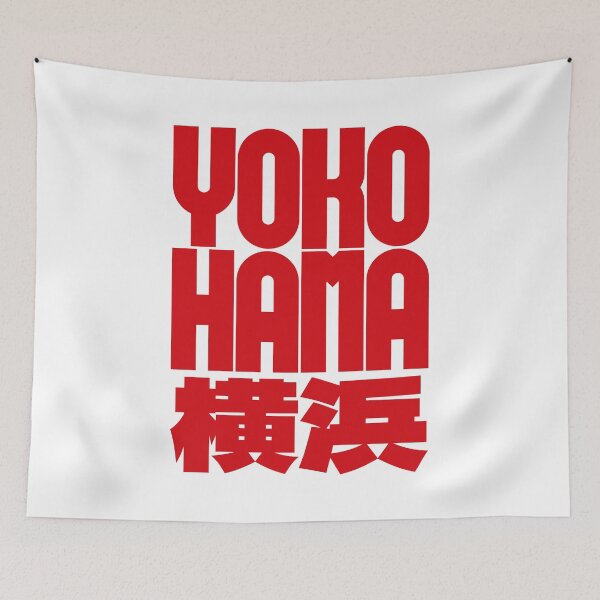 Item preview, YOKOHAMA 横浜 (Red on White) designed and sold by STUDIO-72.