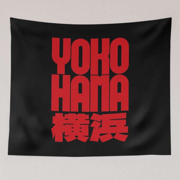 Item preview, YOKOHAMA 横浜 (Red on Black) designed and sold by STUDIO-72.