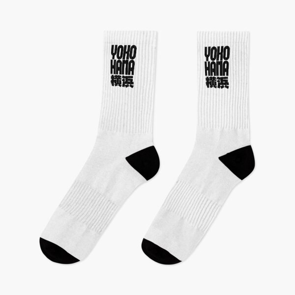 Item preview, YOKOHAMA 横浜 (Black on White) designed and sold by STUDIO-72.