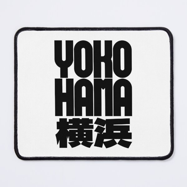 Item preview, YOKOHAMA 横浜 (Black on White) designed and sold by STUDIO-72.