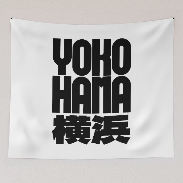 Item preview, YOKOHAMA 横浜 (Black on White) designed and sold by STUDIO-72.
