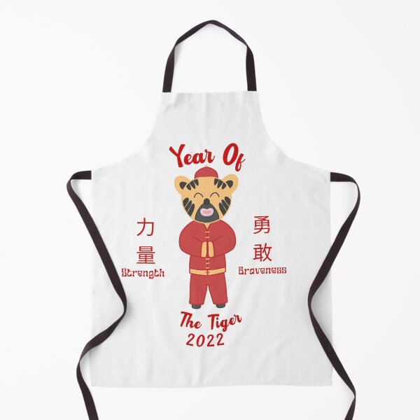 Item preview, Chinese new year Born year of the tiger Chinese zodiac 2022 designed and sold by SamXDesigns.
