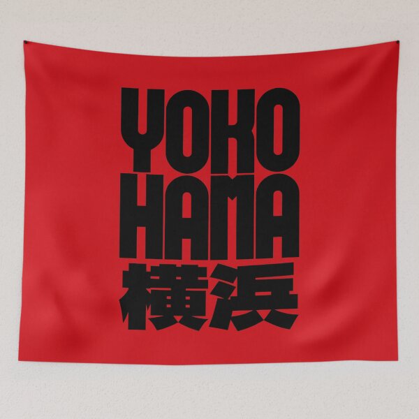 Item preview, YOKOHAMA 横浜 (Black on Red) designed and sold by STUDIO-72.