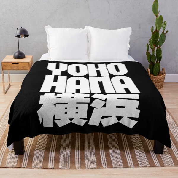 Item preview, YOKOHAMA 横浜 (White on Black) designed and sold by STUDIO-72.