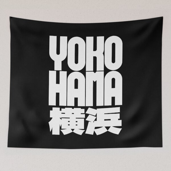 Item preview, YOKOHAMA 横浜 (White on Black) designed and sold by STUDIO-72.