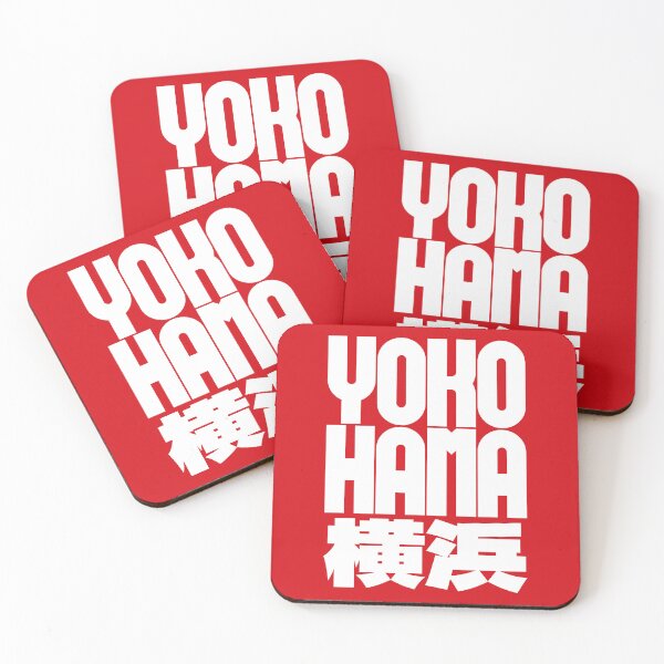 Item preview, YOKOHAMA 横浜 (White on Red) designed and sold by STUDIO-72.