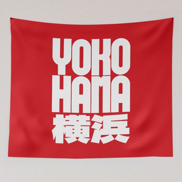 Item preview, YOKOHAMA 横浜 (White on Red) designed and sold by STUDIO-72.