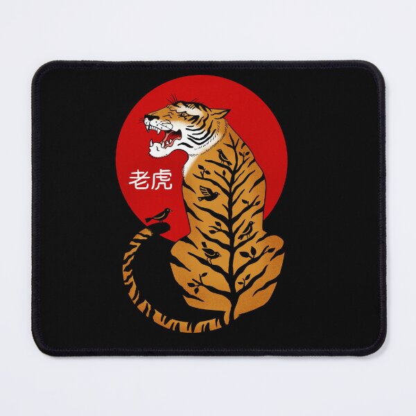 Item preview, Tiger designed and sold by coffeeman.