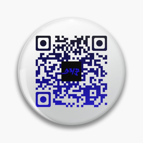 Stray Kids - Thunderous MV | QR Code (Black and White)