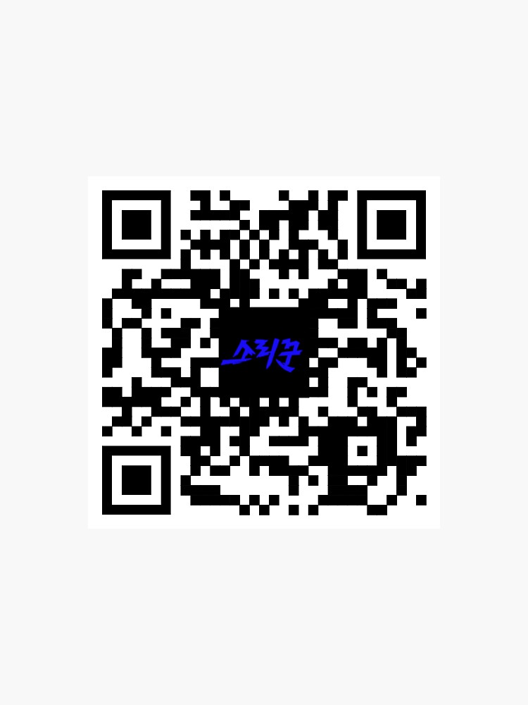 Stray Kids - Thunderous MV | QR Code (Black and White)
