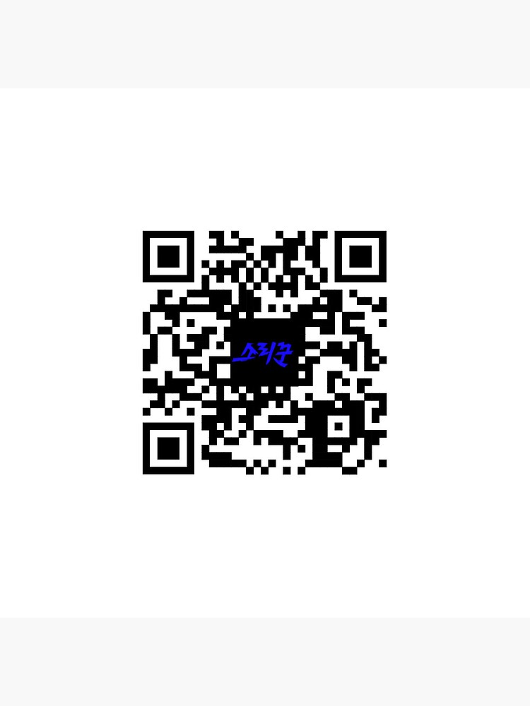 Stray Kids - Thunderous MV | QR Code (Black and White)