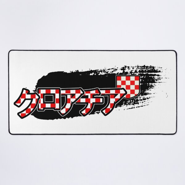 Item preview, Croatia in Japanese Hrvatska Kuroachia Ichiban  designed and sold by Velered Designs ⚜️.