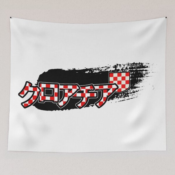 Item preview, Croatia in Japanese Hrvatska Kuroachia Ichiban  designed and sold by Velered Designs ⚜️.