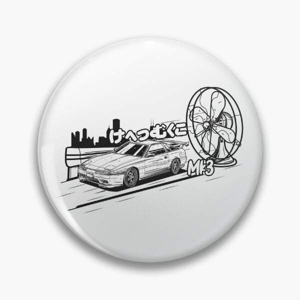 Item preview, Toyota Supra MK3 With A Fan Turbo Illustration designed and sold by TrilogyMerch.