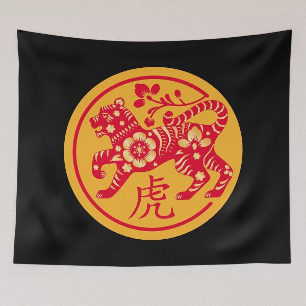 Item preview, TIGER- Chinese New Year-Born in 2022- Chinese Tiger Zodiac-Tiger Symbol-Chinese New Year 2022-Lunar New Year-Born A Tiger-Born Year Of The Tiger designed and sold by SighFly52.