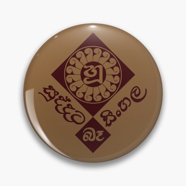 Item preview, Can't Speak SINHALA designed and sold by SaShaCreations.