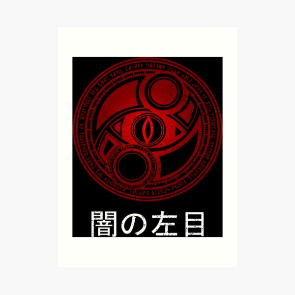 "Umbra Witch Left Eye Japanese Street Wear Yami Kawaii" Art Print