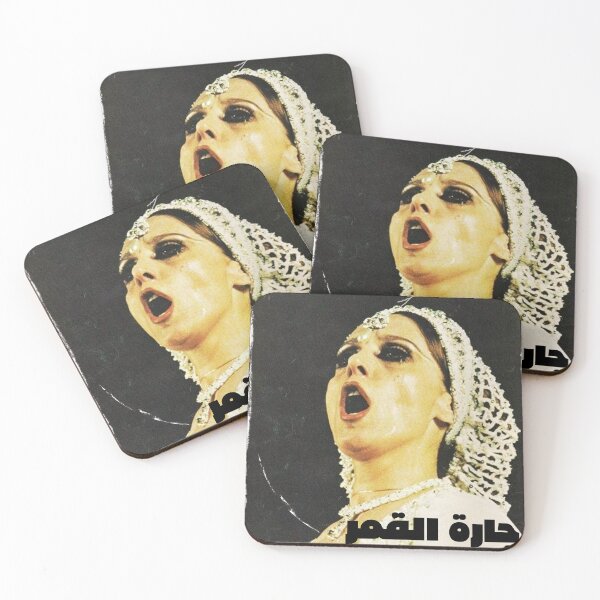 Item preview, fairuz designed and sold by hope ..