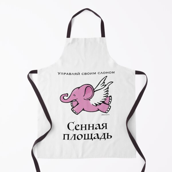 Item preview, Сенная площадь Управляй своим слоном designed and sold by Sennaya.