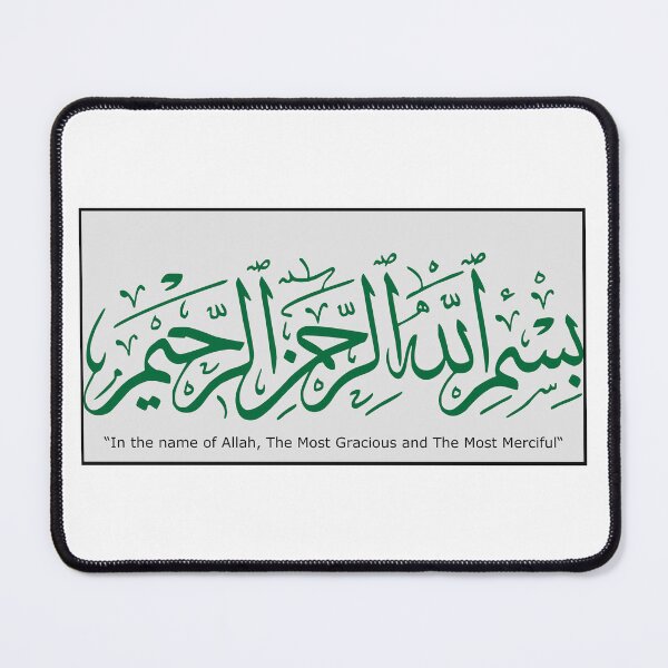 Item preview, Arabic Calligraphy Bismillah designed and sold by sunnydahyo.
