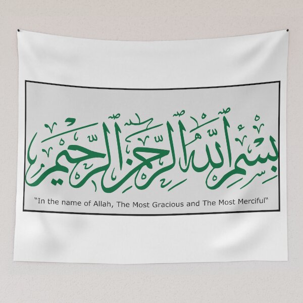 Item preview, Arabic Calligraphy Bismillah designed and sold by sunnydahyo.