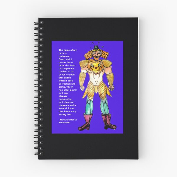 Item preview, Mohamad Mahan Mollazadeh (Kohraman Gord) designed and sold by KanvasGifts.