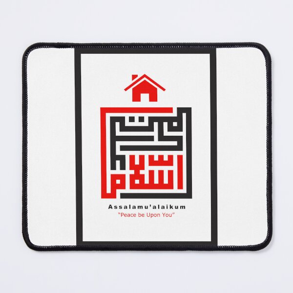 Item preview, Kufi Arabic Calligraphy Assalamu'alaikum designed and sold by sunnydahyo.