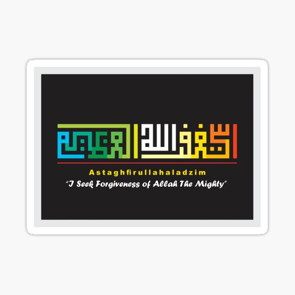 Item preview, Kufic Calligraphy Astaghfirullah designed and sold by sunnydahyo.