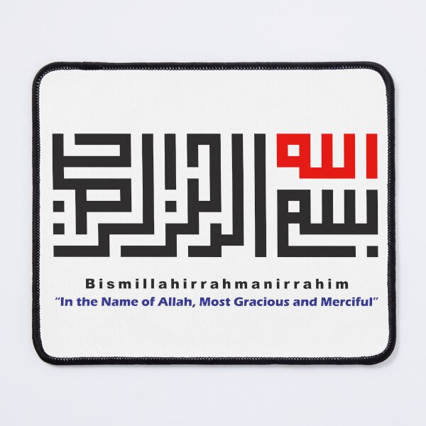 Item preview, Kufic Calligraphy Bismillah designed and sold by sunnydahyo.