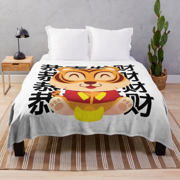 Item preview, Chinese Year Of The Tiger designed and sold by IrisDesign20.