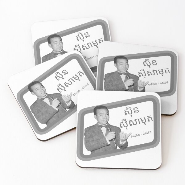 Item preview, Cambodia singer Sinn Sisamouth King of Khmer Music designed and sold by RetroBasketball.