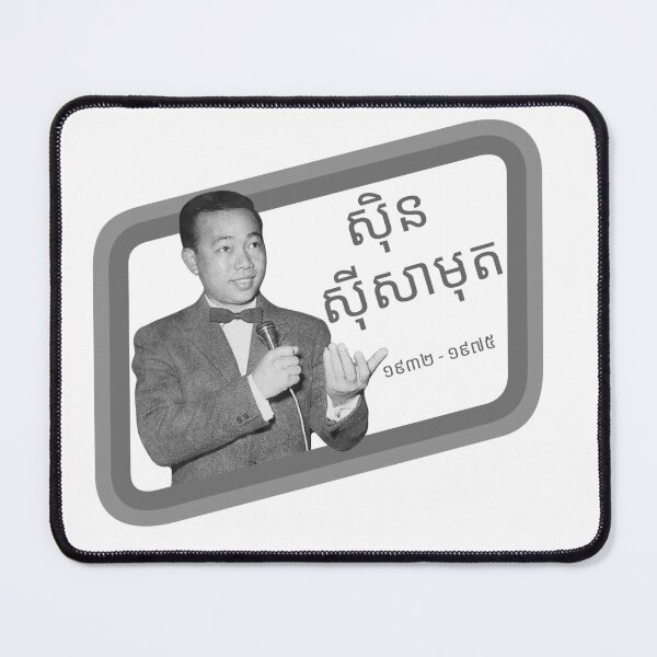 Item preview, Cambodia singer Sinn Sisamouth King of Khmer Music designed and sold by RetroBasketball.
