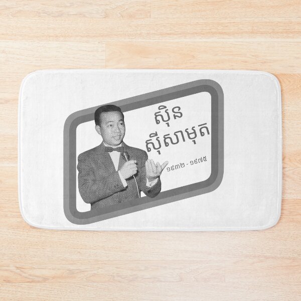 Artikelvorschau, Kambodschas Sängerin Sinn Sisamouth, König der Khmer-Musik entworfen und verkauft von RetroBasketball.